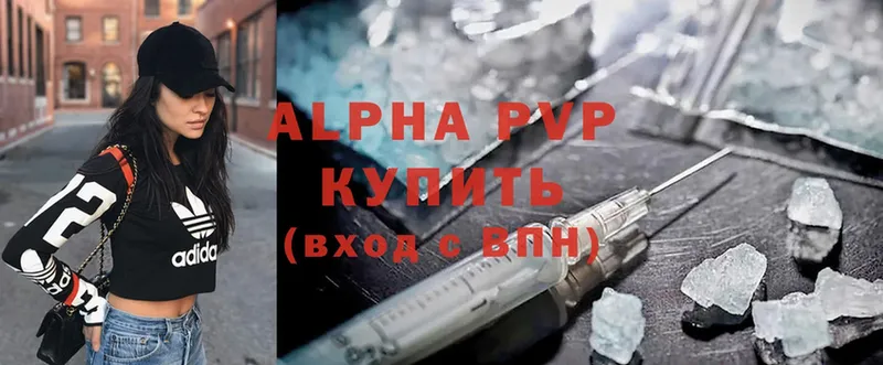 A-PVP мука  Байкальск 