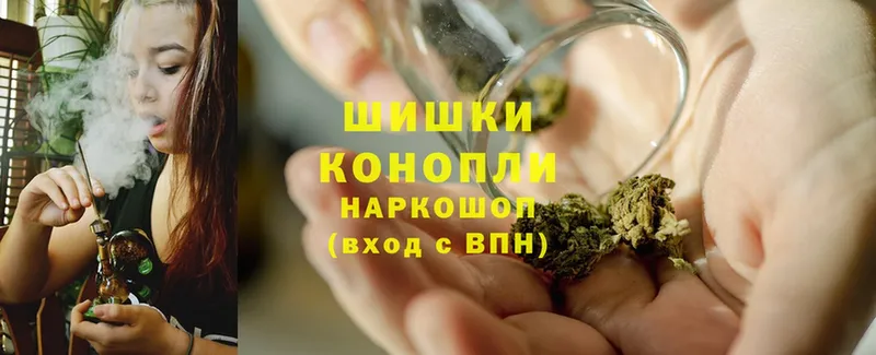 Марихуана Ganja  хочу   Байкальск 